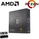 AMD Ryzen R7-7700X 4.5GHz 8核心 中央處理器