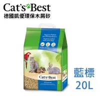 在飛比找PChome24h購物優惠-【CAT’S BEST】德國凱優木屑粗砂11kg(藍標-20