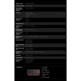 MSI微星 MAG Forge M100R 電腦機殼 M-ATX CPU高16 玻璃透側 ARGB 易飛電腦