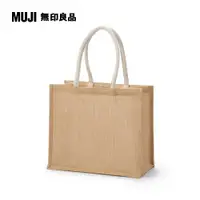 在飛比找PChome24h購物優惠-黃麻購物袋A4【MUJI 無印良品】