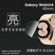 亮面螢幕保護貼 SAMSUNG 三星 Galaxy Watch4 / Watch5 40mm 44mm 智慧手錶 保護貼【3入/組】軟性 亮貼 亮面貼 保護膜