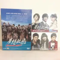 在飛比找蝦皮購物優惠-夢想起飛 Dream high 正版DVD+特別版 歌友會+