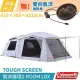 【Coleman】贈氣流循環扇!!TOUGH SCREEN氣流循環2-ROOM LDX+ 高遮光帳篷 /家庭帳.客廳帳(CM-39083)