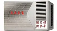 在飛比找Yahoo!奇摩拍賣優惠-板橋-長美 TECO 東元冷氣 MW-40FR1/MW40F