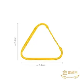 【金喜飛來】黃金耳環三角形5G款(0.75錢±0.02)
