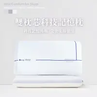 在飛比找momo購物網優惠-【A-ONE】雙枕芯科技記憶枕1入(雙芯枕 夾芯枕 記憶枕)