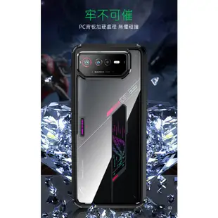 QinD ASUS ROG Phone 6/6 Pro 二合一保護殼 手機殼 軟邊硬殼 全包覆 保護套