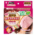 桐灰 紅豆蒸氣熱敷系列-臉部面罩 【樂購RAGO】 日本進口 舒緩放鬆