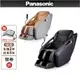 Panasonic 御享皇座4D真手感按摩椅 EP-MA32 加碼送 日本精品垂直律動機