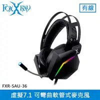 在飛比找良興EcLife購物網優惠-FOXXRAY 狐鐳 異星響狐 USB電競耳麥 FXR-SA