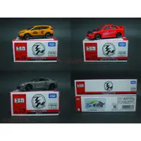 在飛比找蝦皮購物優惠-Tomica 多美 會場限定 牧場動物搬運車 日產 GT-R