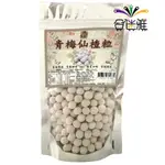 阿娘味 青梅仙楂粒(150G/包) 台灣 懷舊零嘴/蜜餞【合迷雅好物】