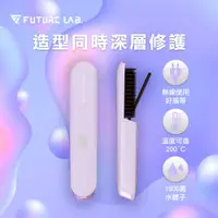 在飛比找ETMall東森購物網優惠-Future Lab. 未來實驗室 丁香紫Nion 2 水離