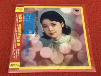 在飛比找Yahoo!奇摩拍賣優惠-HS-002 鄧麗君 轟動閩南語歌曲 LP黑膠唱片