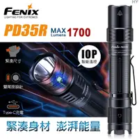 在飛比找PChome24h購物優惠-FENIX PD35R 緊湊充電戰術小直