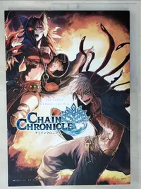 在飛比找露天拍賣優惠-【露天書寶二手書T1/漫畫書_E1I】CHAIN CHRON