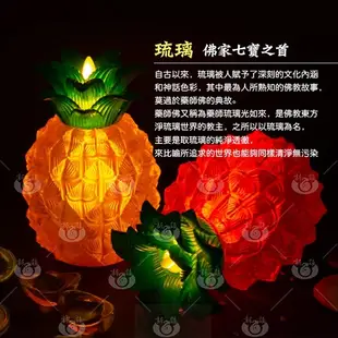 【新韻傳音】金色吉祥-好運旺來燈 鳳梨造型 仿真飄火 LED電子蠟燭燈 D008-Yellow