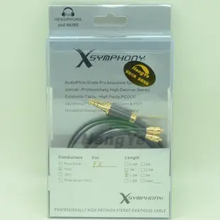 法國 Xsymphony PCOCC 單晶銅 HA FX1200 FX850 耳機升級線