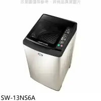 在飛比找環球Online優惠-SANLUX台灣三洋【SW-13NS6A】13公斤洗衣機(含