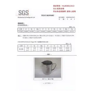 【TIAMO】砂光專業內外刻度指示拉花杯 600ml SGS合格/HC7084(不銹鋼)| Tiamo品牌旗艦館