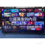 LG 49吋4K智慧聯網液晶電視 49UJ630T 中古電視 二手電視 買賣維修