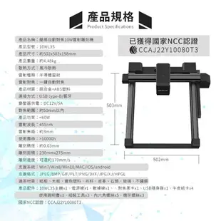 【涉谷數位】10WL3S 簡易自動對焦10W雷射雕刻機 雕刻切割機 木頭塑膠切割 皮革厚紙板切割【APP下單最高22%點數回饋】