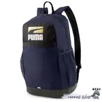 PUMA PLUS 後背包 休閒 旅行 筆電隔層 水壺袋 藍 07839102