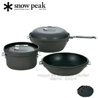 在飛比找蝦皮購物優惠-【日本 Snow Peak】鋁合金鍋具三件組/附袋.荷蘭鍋具