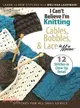 I Can't Believe I'm Knitting Cables, Bobbles, & Lace in Motion