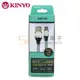【祥昌電子】 KINYO USB-B08 Micro USB 極速充電傳輸線 2M (綠色)