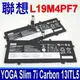 LENOVO L19M4PF7 聯想電池 Yoga Slim 7i Carbon 13ITL5 (9.7折)