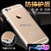 在飛比找Yahoo!奇摩拍賣優惠-《潮酷數碼館》iPhone 11 Pro XS Max 空壓