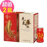 在飛比找PChome商店街優惠-【李時珍】元氣活蔘飲禮盒x2盒-添加B群(50mlx12瓶/