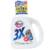 在飛比找新光三越 skm online優惠-KAO Attack3X抑菌防臭洗衣精880g