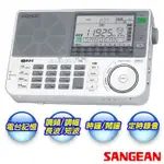 【 大林電子 】 SANGEAN 山進電子 全波段 專業化數位型收音機 ATS-909X 廣播電台 LED鐘