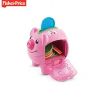 在飛比找蝦皮商城優惠-費雪 Fisher-Price 智慧學習小豬撲滿