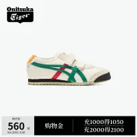 在飛比找淘寶網優惠-[經典]Onitsuka Tiger鬼塚虎MEXICO 66