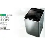 【大邁家電】PANASONIC 國際牌 NA-V120EBS-S ECONAVI直立洗衣機 12KG