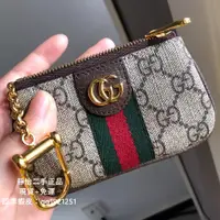 在飛比找蝦皮購物優惠-正品現貨 GUCCI Ophidia系列鑰匙包 671722