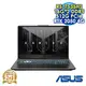 【記憶體升級特仕版】ASUS TUF Gaming A17 FA706NF-0052B7535HS 石墨黑 17.3吋電競筆電 (FHD IPS 144Hz/AMD R5-7535HS/16G*2 DDR5/512G PCIE SSD/NVIDIA RTX 2050 4G/WIN 11)