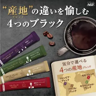 日本直送 AGF MAXIM 即溶咖啡 BLACK IN BOX 4種產地 50入 棒狀咖啡,小禮物,什錦黑咖啡