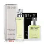 💕💯嚴選試香CALVIN KLEIN CK ETERNITY 永恆 男女 1ML/2ML/5ML 試香紙