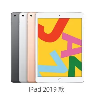 ❐►A奇點數碼 二手平板電腦Apple 2018/19iPad/pro/MINI4/air2備用