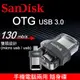 SanDisk Ultra Dual OTG SDDD3 外接隨身碟 擴充容量 隨身碟 記憶卡 雙頭隨身碟 OTG轉接線