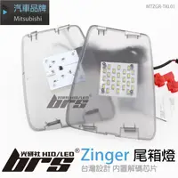 在飛比找蝦皮購物優惠-【brs光研社】MTZGR-TKL01 Zinger LED