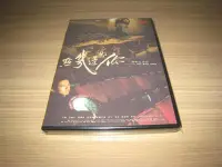 在飛比找Yahoo!奇摩拍賣優惠-全新影片《你那邊幾點》 DVD 李康生 陳湘琪 陸弈靜 苗天