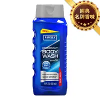 在飛比找PChome24h購物優惠-LSS男士淨味沐浴乳-冷泉男香18oz/532ml