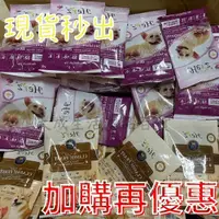 在飛比找蝦皮購物優惠-<現貨試吃價> Herz 赫緻 經典饗宴鮮肉糧 隨手包  狗