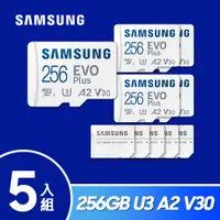 在飛比找PChome24h購物優惠-SAMSUNG三星 EVO Plus microSDXC U