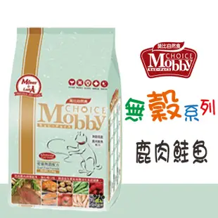 Mobby 莫比 鹿肉&鮭魚愛貓無穀配方 寵物飼料 無穀飼料 貓糧 全齡貓飼料 成貓飼料 無穀貓飼料